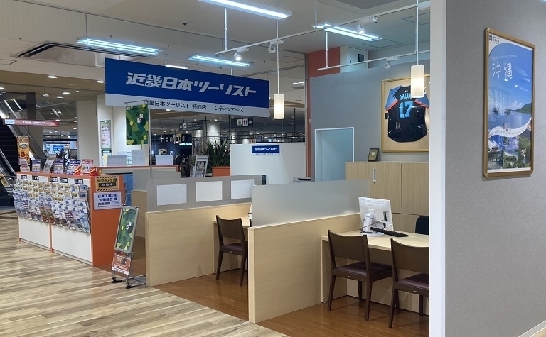 長久手店