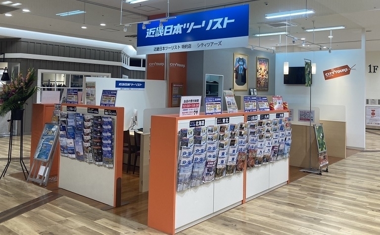 長久手店