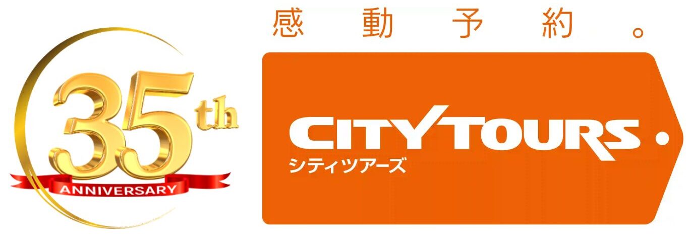 株式会社シティツアーズ